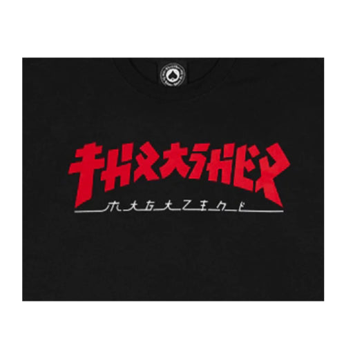 Thrasher Godzilla Tee - Black
