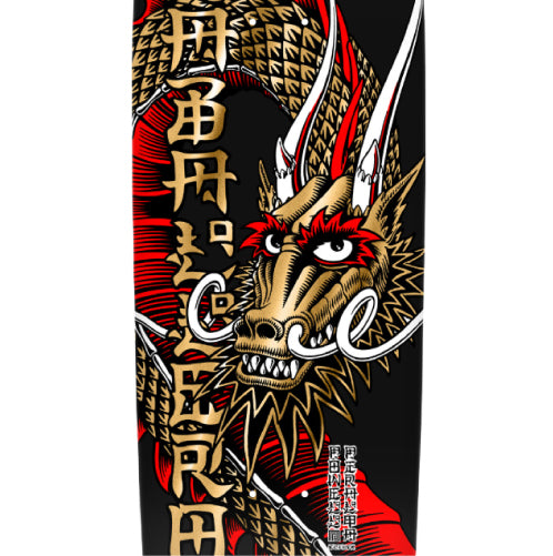 Powell Peralta Caballero Ban This Skateboard Deck Gold Foil 9.265" graphic