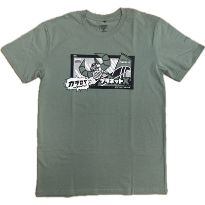 Terror of Planet X Bot Tee - Sage Green
